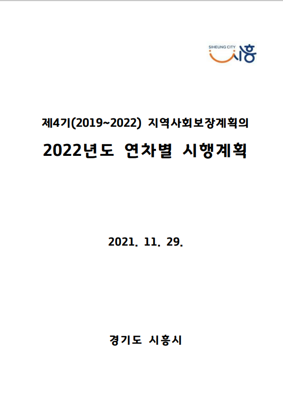 2022년 표지.png
