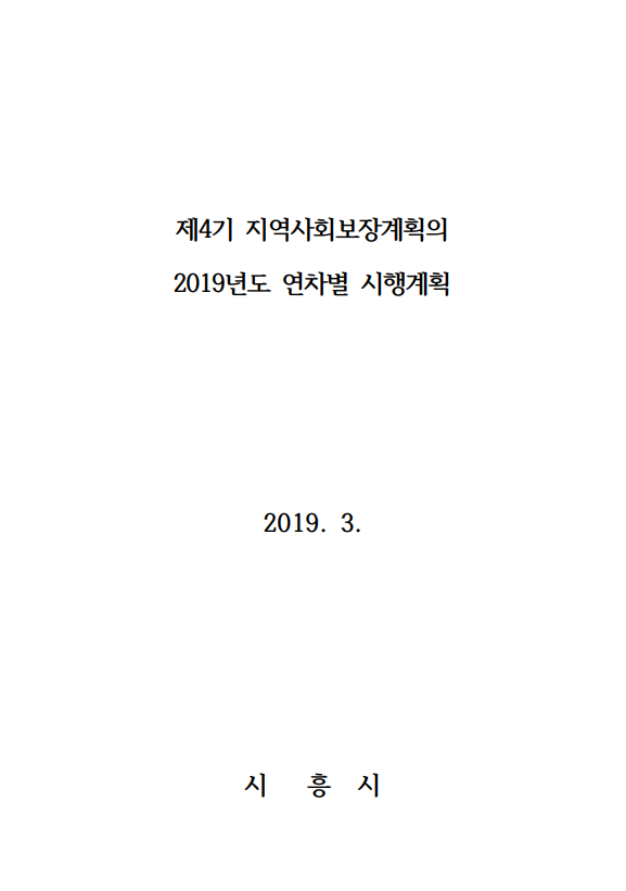 2019년연차별.png