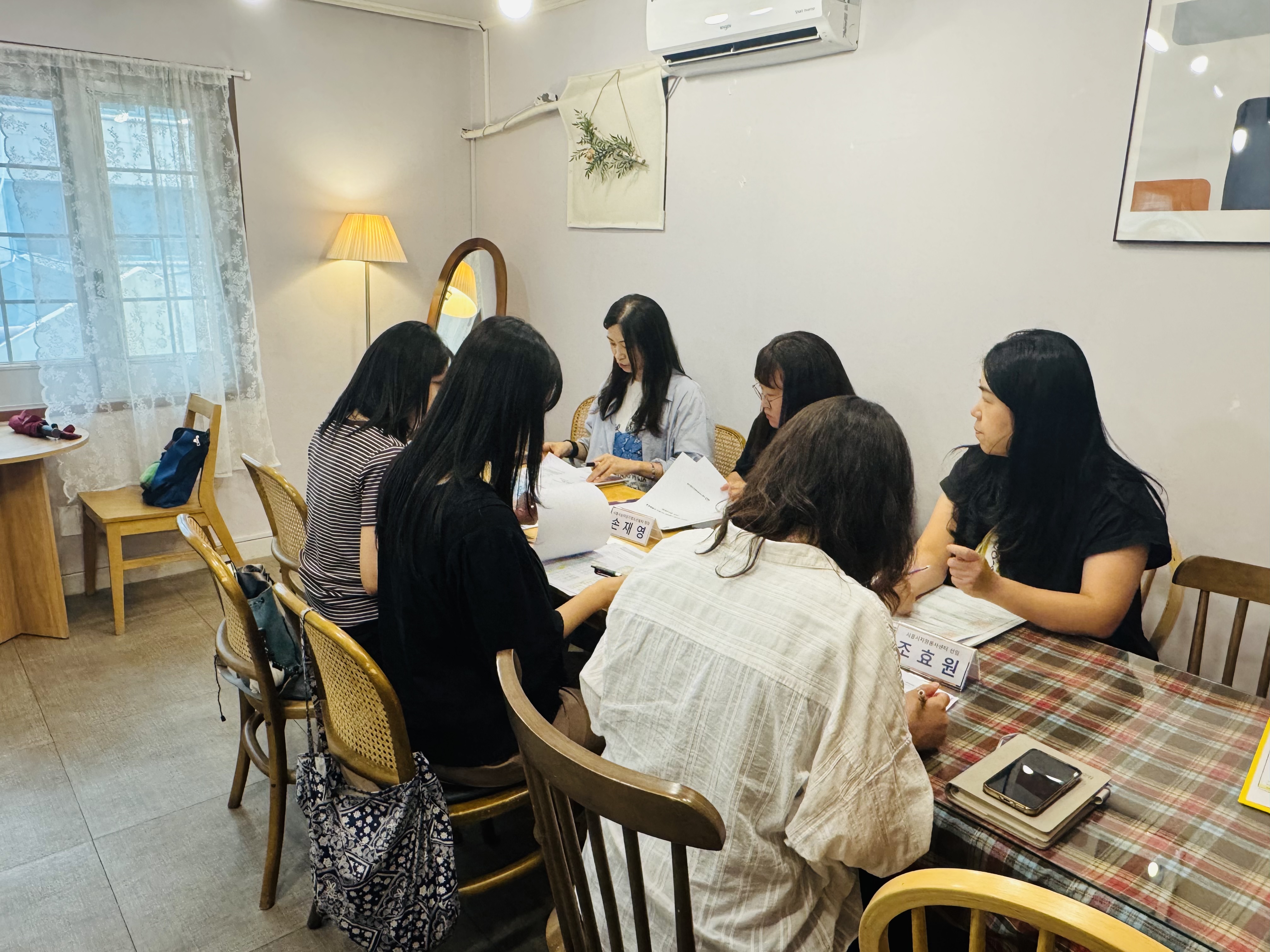 제5차 아동청소년분과 회의