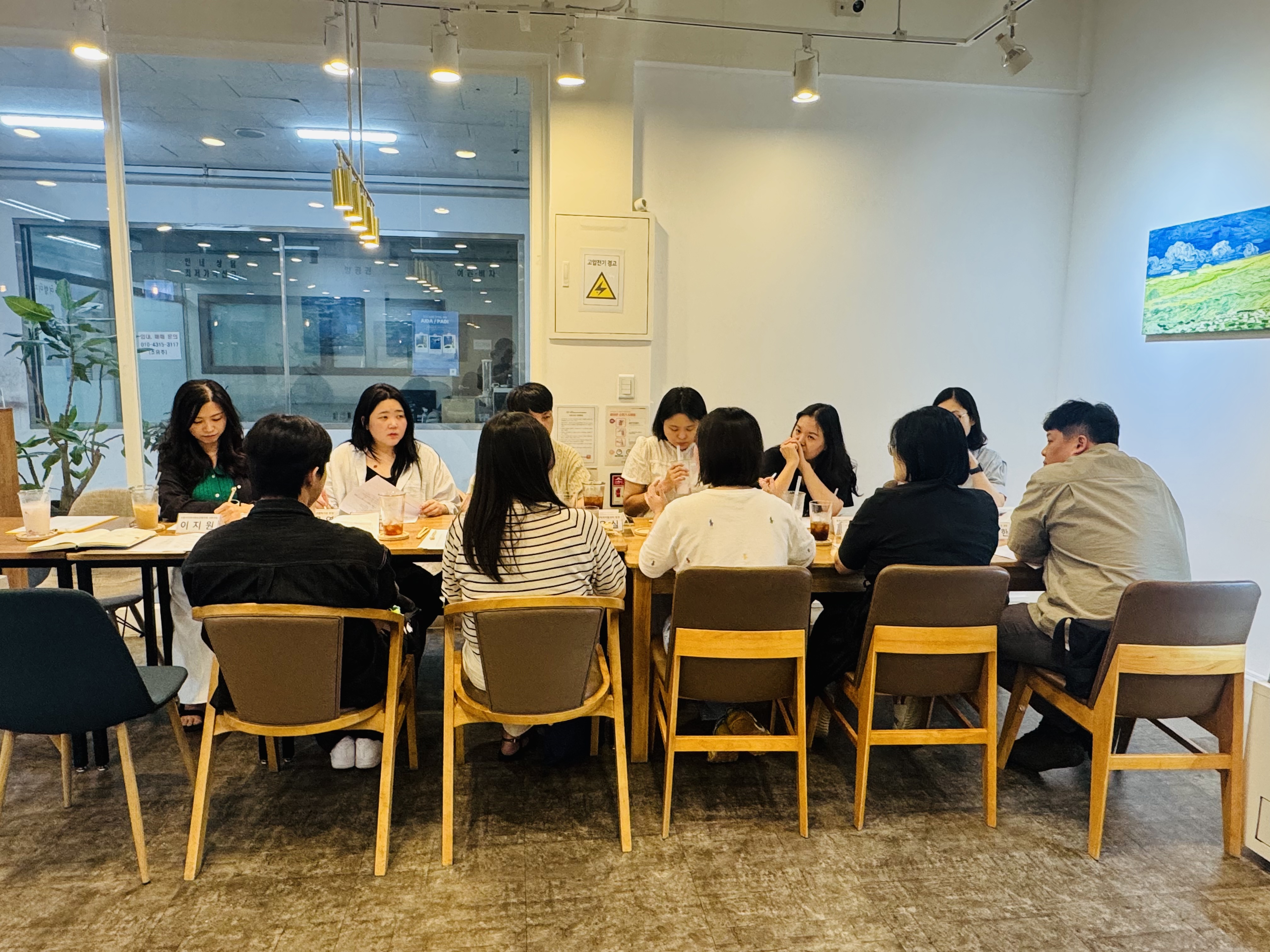 제6차 고용주거분과 회의