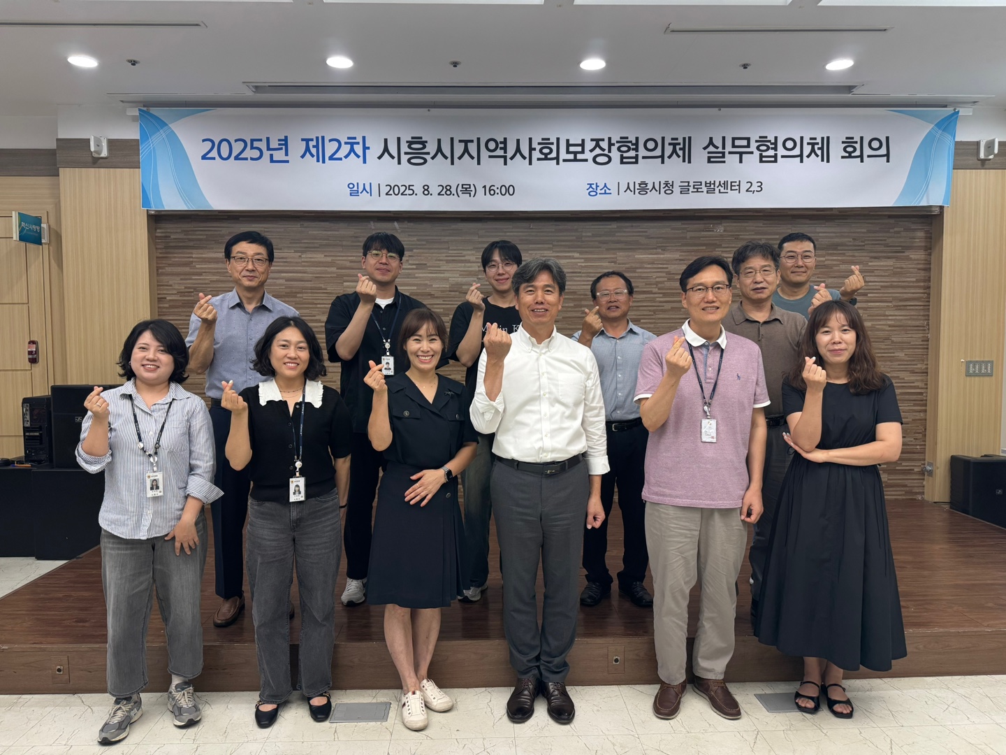 2025년 제2차 실무협의체 회의