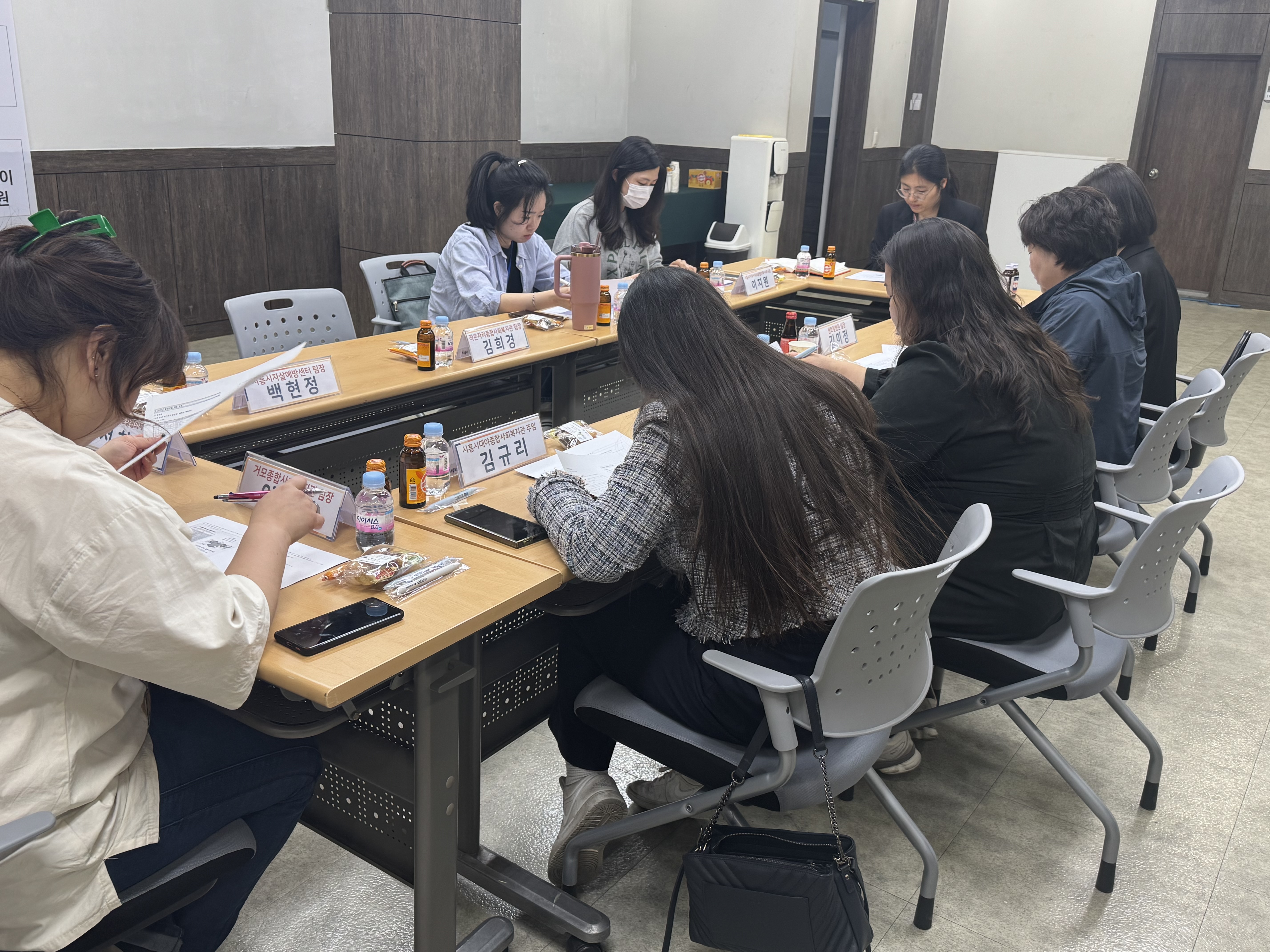 2025년 제3차 보건의료·보호안전분과 회의