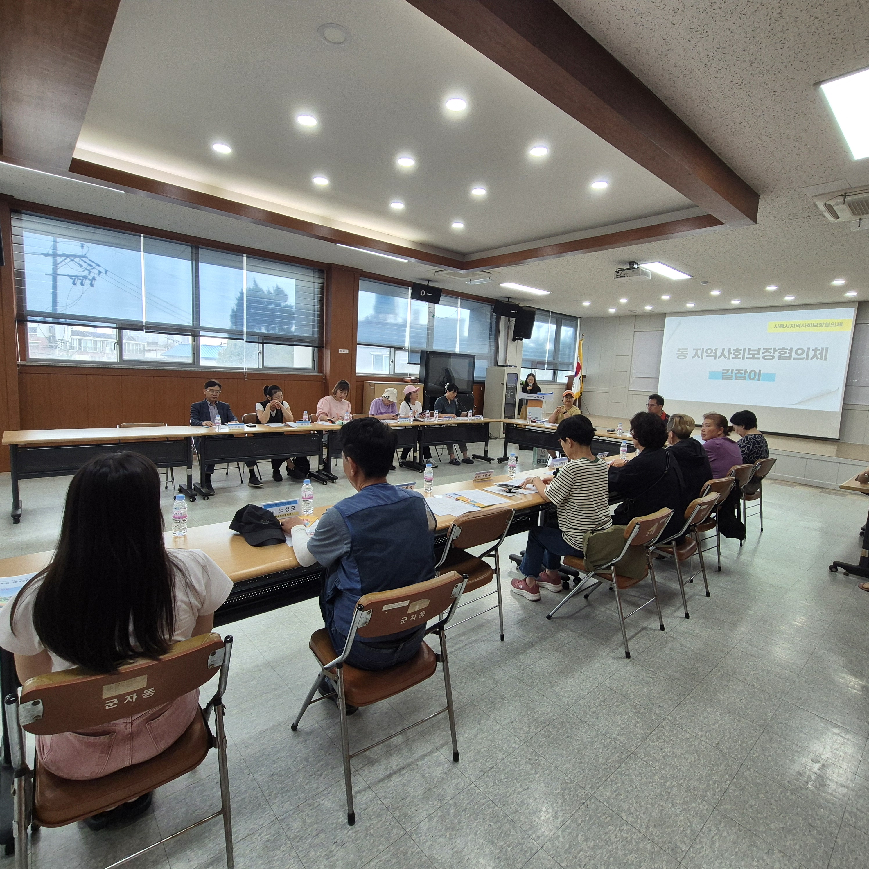 사무국 자체 교육_군자동.jpg